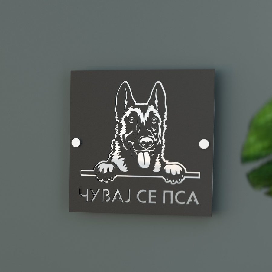 Tabla sa siluetom nemačkog ovčara